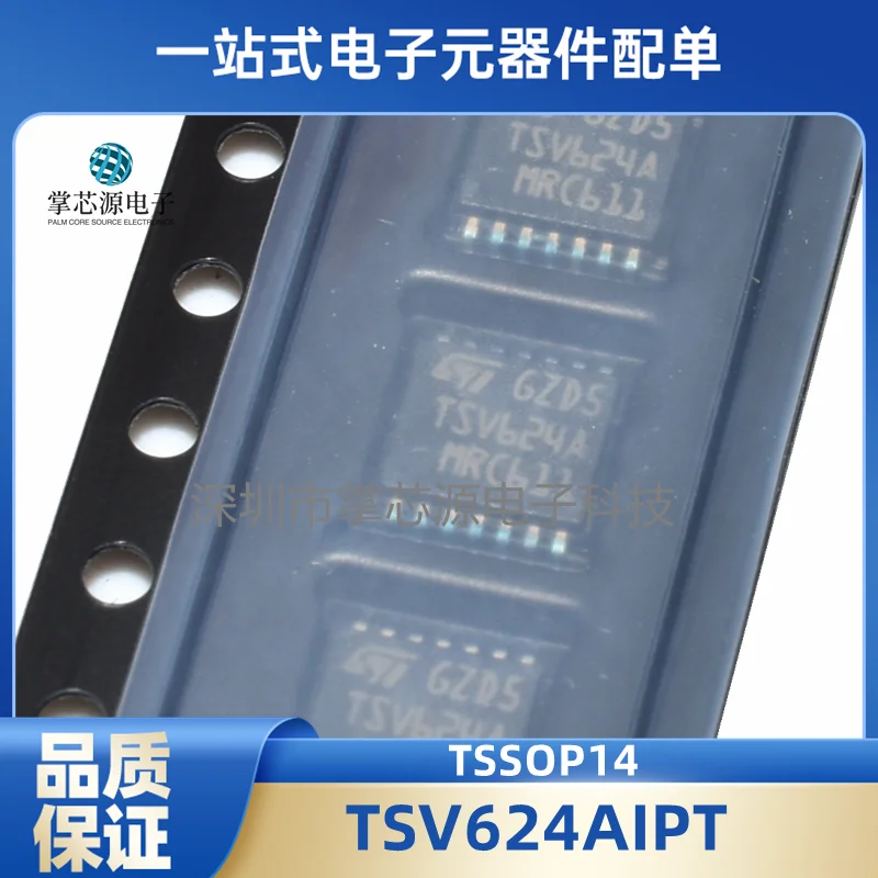 

Новый оригинальный Оригинальный оригинальный TSV624AIPT TSSOP14 в наличии профессиональный заказ