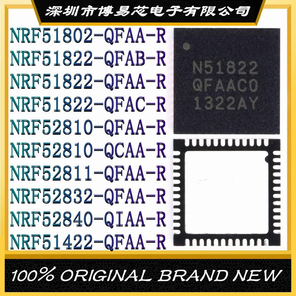 NRF51802 NRF51822 NRF51822 NRF51822 NRF52810 NRF52810 NRF52811 NRF52832 NRF52840 NRF51422 QFAA QFAB QFAC QFAA QCAA QFAA QIAA R