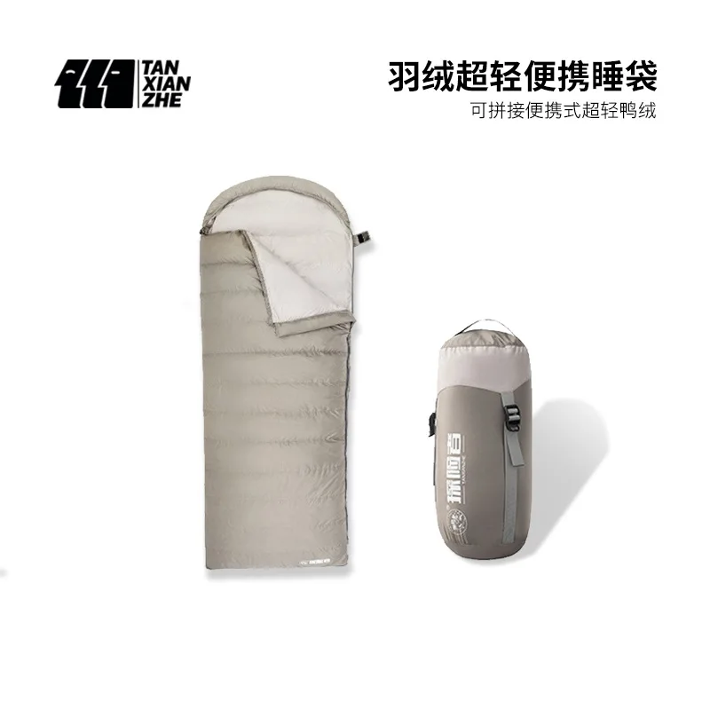 

Explorers' sleeping bags are super light, thickened and cold-proof winter down adult outdoor camping duck down sleeping