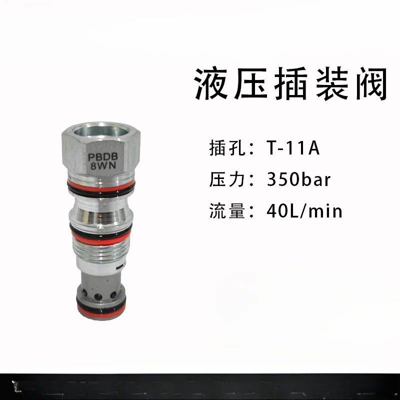 Редукционный клапан PBDB-LAN Вставной