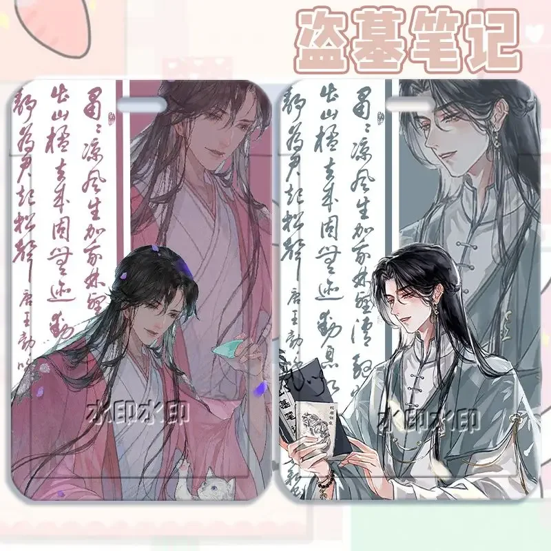 Wu Xie Zhang QIling Аниме Обложка для карт Daomu Biji Мультяшный защитный чехол кредитных