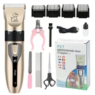 Электрическая машинка для стрижки домашних животных, профессиональный комплект для ухода за шерстью, перезаряжаемый триммер для кошек и собак, бритва