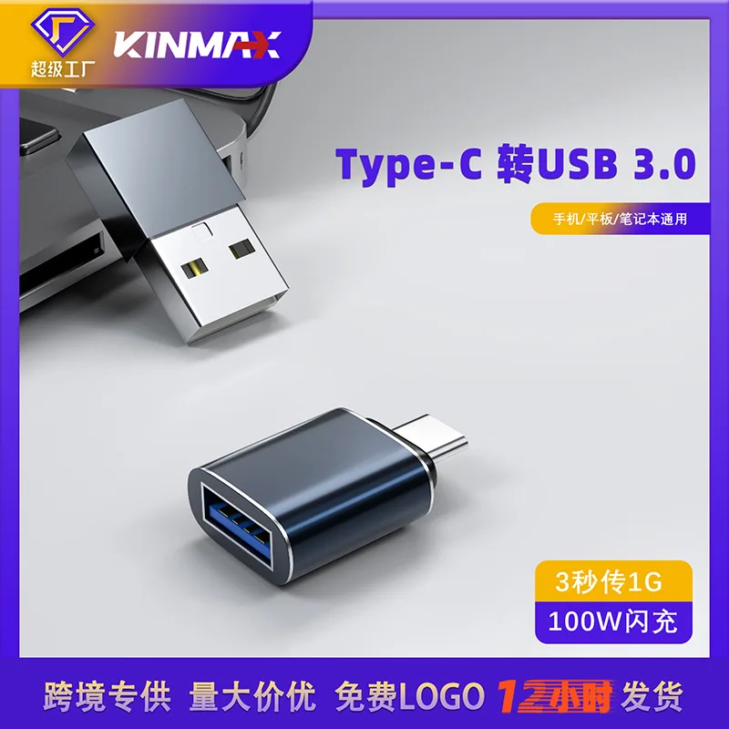 

Переходник с USB на type-c