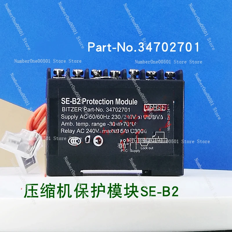 Модуль защиты компрессора SE-B1 SE-B2 SE-E1 34701901 34702701 для защиты холодильного двигателя (art.: 3920da802d6fa) - 3920da802d6fa