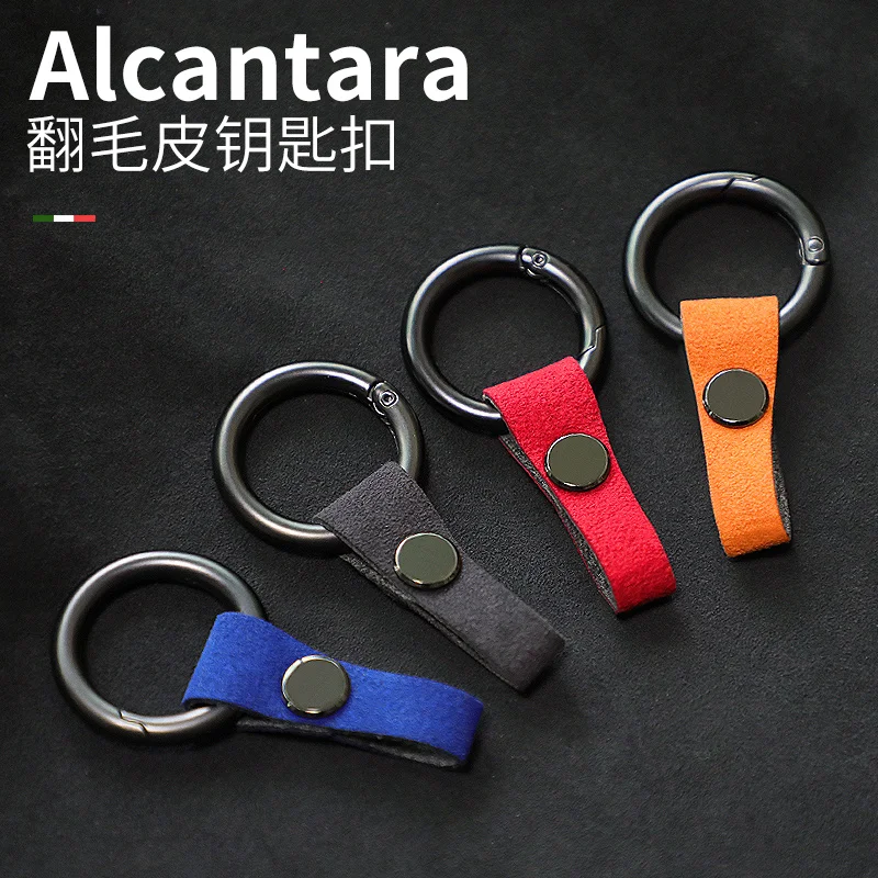 

Key Chain For Car Key Of Italian Alcantara Imported Suede Car Pendant