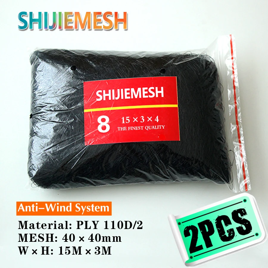 

Антиптичья сетка SHIJIEMESH черная 15х3 м