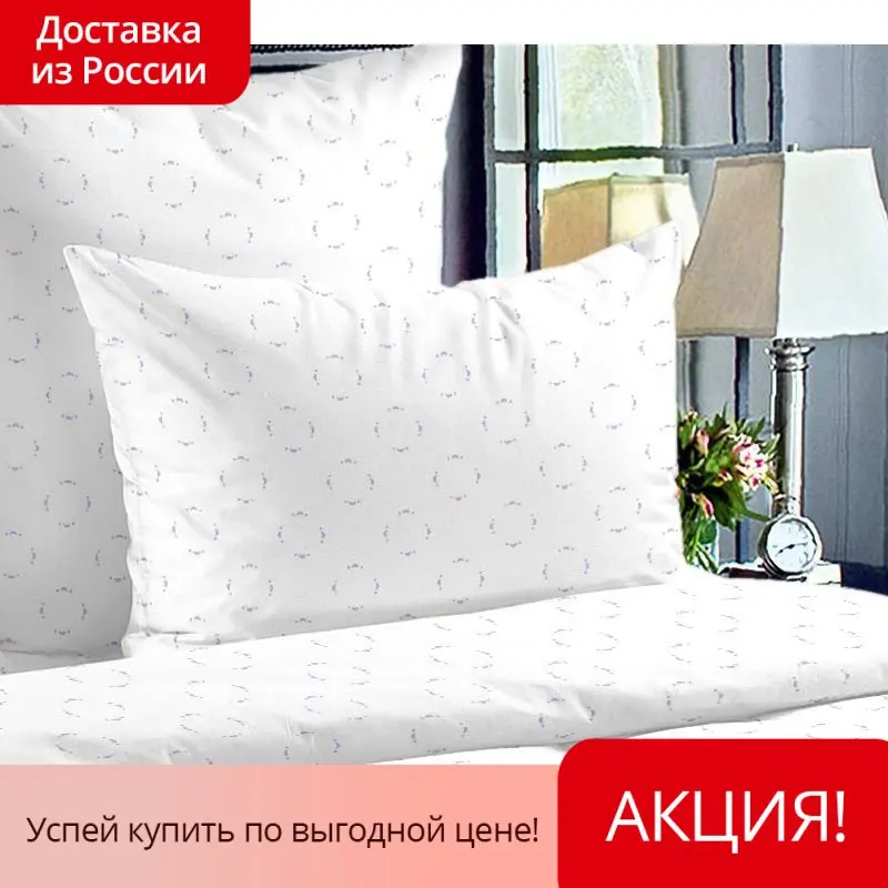 Наволочки Текс-Дизайн из перкаля (2 шт) Вечер трав компаньон 1 (50 х 70)