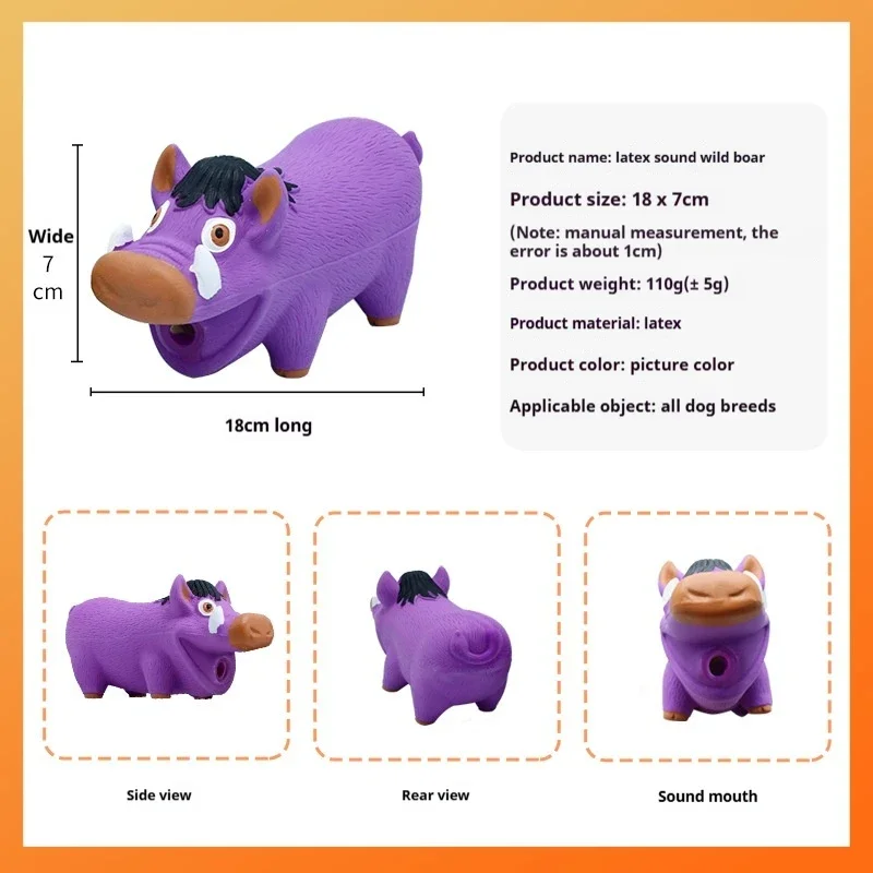 Игрушки с изображением дикого кабана латексные игрушки для жевания собак