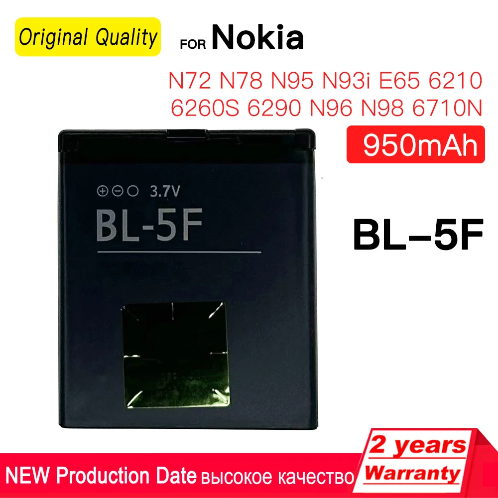 Сменный аккумулятор BL-5F 950 мАч для Nokia N72 N78 N95 N93i E65 6210 6260S 6290 N96 N98 6710N BL 5F