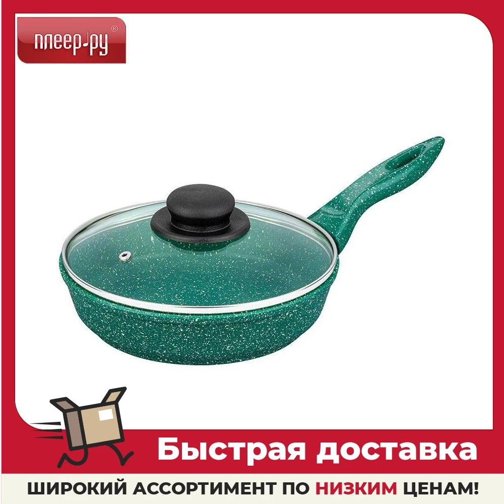 Сковорода Elan Gallery Гармония вкуса 20cm