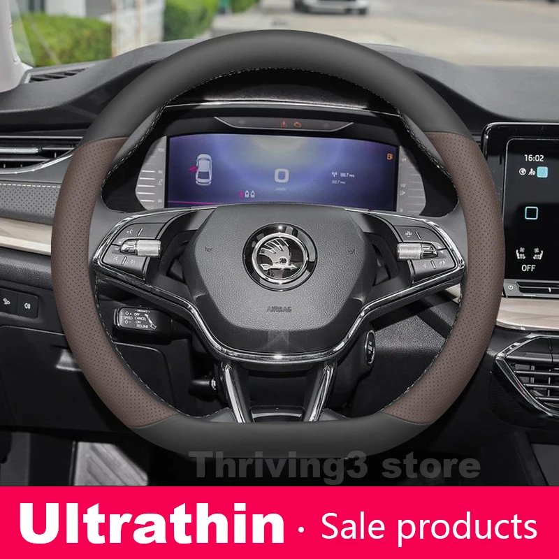 Фото Кожаный чехол на руль автомобиля для Skoda Enyaq IV80, ENYAQ iV20, Kodiaq, Fabia, Octavia 3, Superb 3, аксессуары для рулевого колеса автомобиля №3