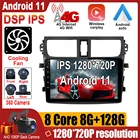 9-дюймовый IPS экран Android 11 для SUZUKI CELERI 2015 - 2018 с поддержкой камеры 360, Автомобильный плеер, радио, стерео, мультимедиа, GPS-навигация