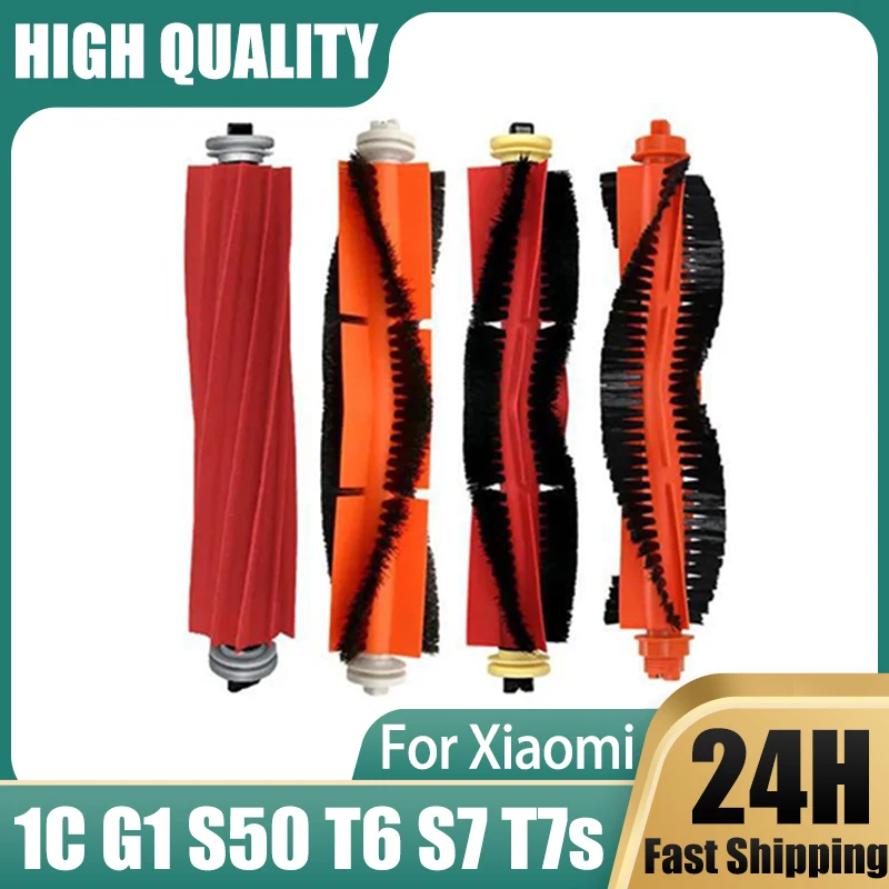 Основная щетка для Xiaomi Roborock 1C G1 S50 T6 S7 T7s