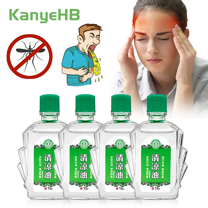 

4 шт., многофункциональный лечебный тигровый бальзам для головы и укусов