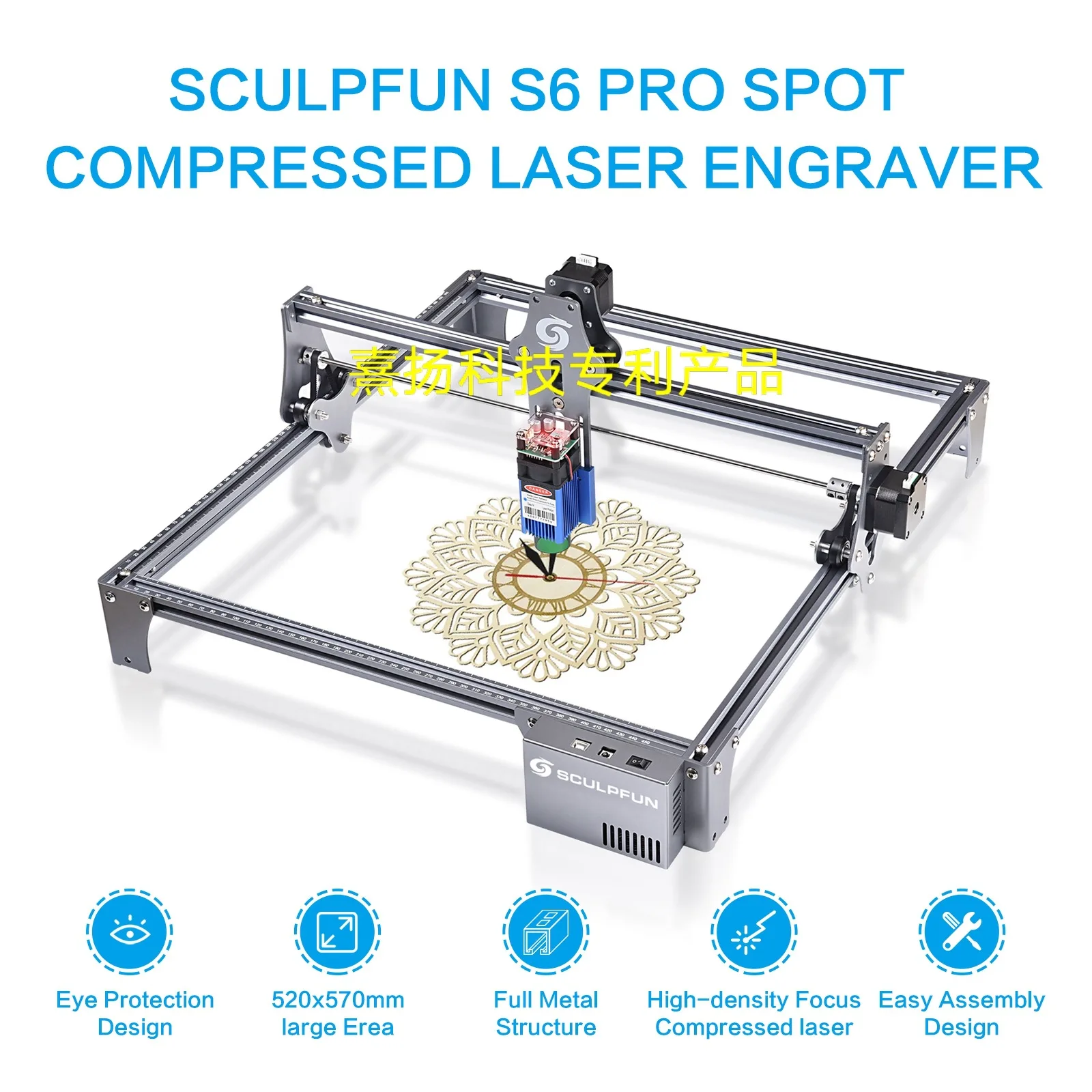 

SCULPFUN S6 Pro spot compression laser engraving machine/cutting machine/marking machine 410x420 range