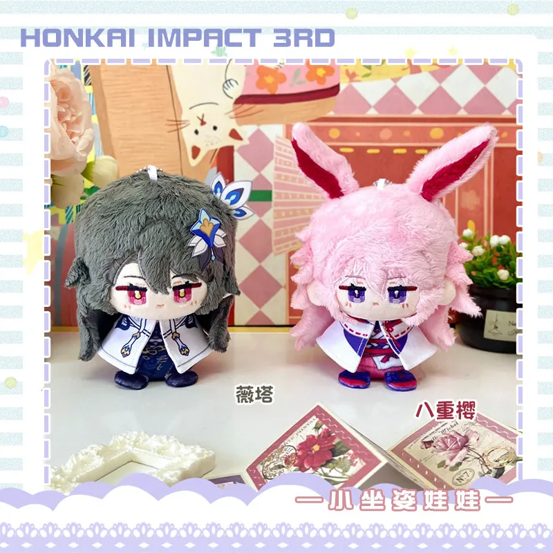 Фото Honkai Impact 3 Yae Sakura Vita анимация, восходящая кукла 12 см, кулон, подарок на день рождения №1