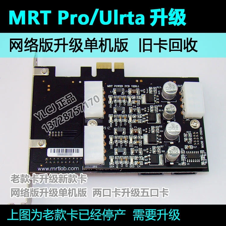 

Английский MRT Ulrta обновление старой карты SSD инструмент для восстановления данных восстановление жесткого диска сброс ремонта