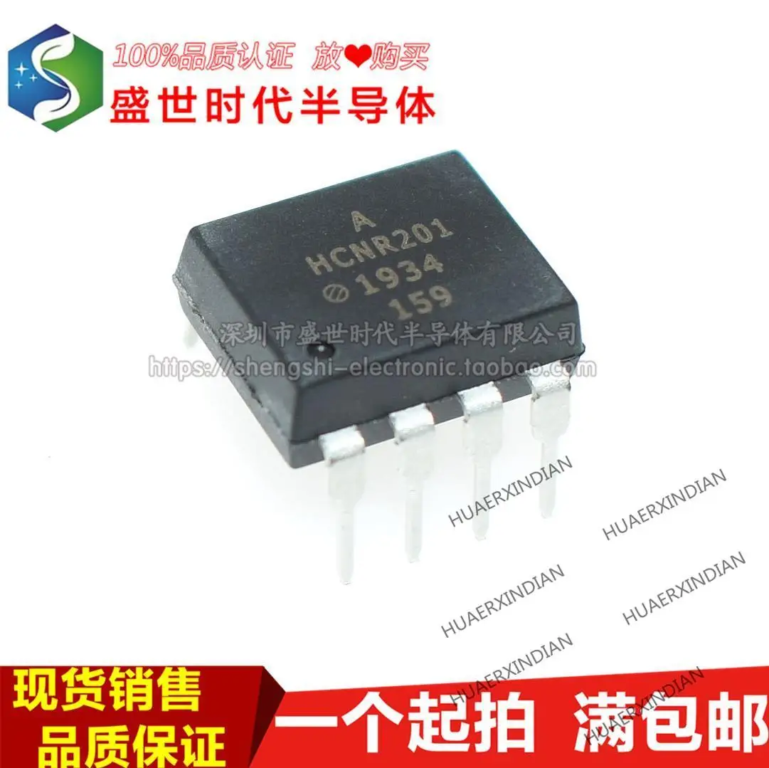 

10PCS New Original HCNR201 DIP-8