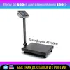 Изображение товара 0