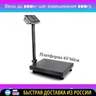 Весы электронные торговые 500 кг платформа 45х60 см Усадьба ВТЭ-500Н Гарант ВПН-500СУ