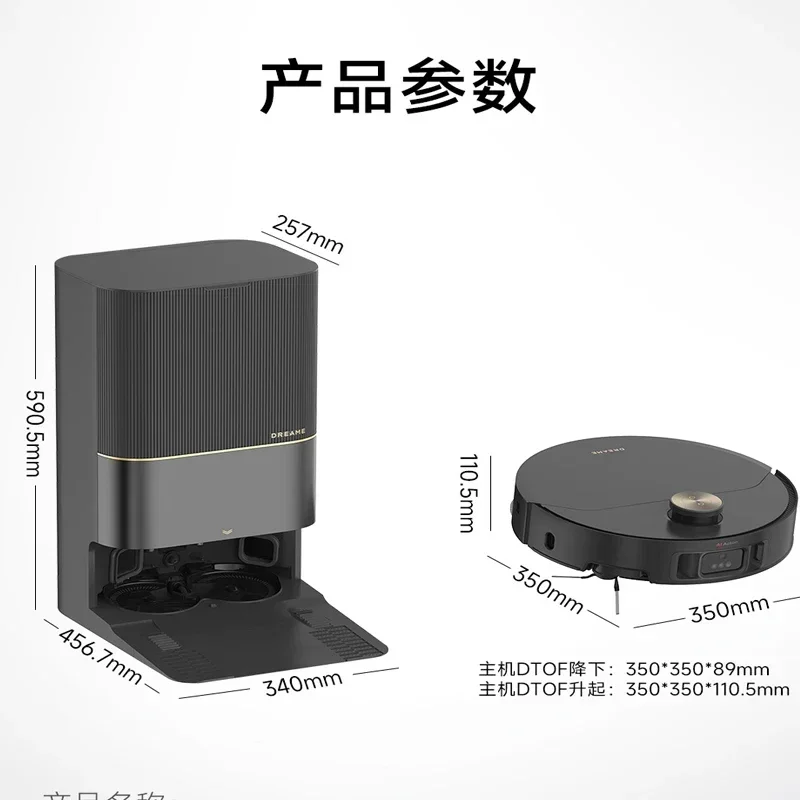 Dreame x50 varrendo и esfregando рабочий вентилятор с Varredura automático integrado mecânico series limpeza de points