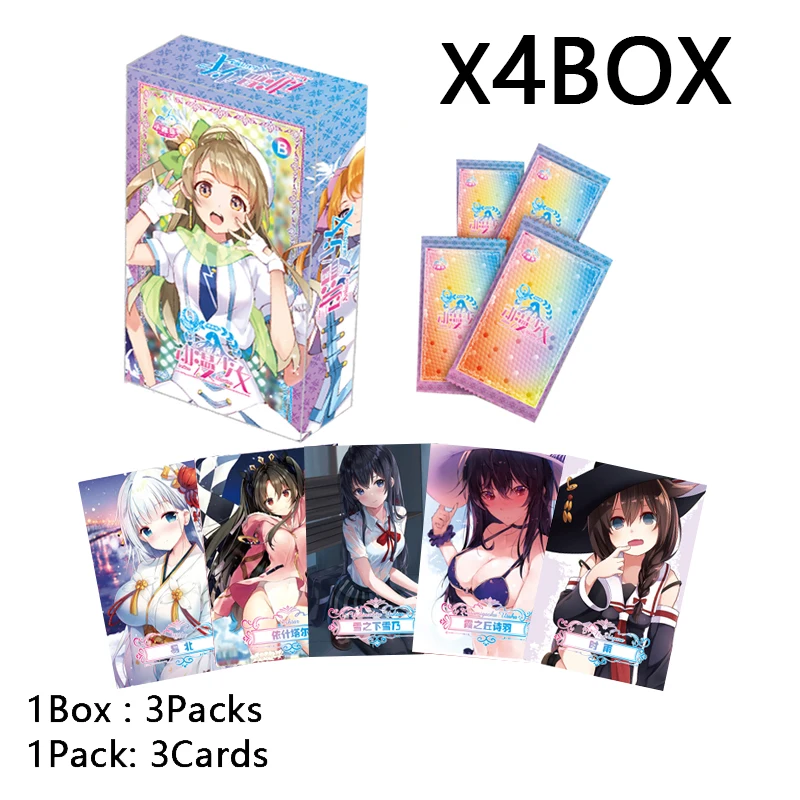 Рисунок 4 - Оптовая продажа, коллекция открыток