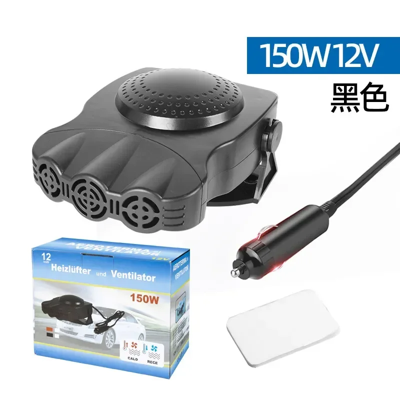 

Портативный Автомобильный Обогреватель-вентилятор 150Вт 12В, Устройство Для Размораживания Лобового Стекла