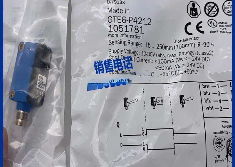 Фотоэлектрический переключатель