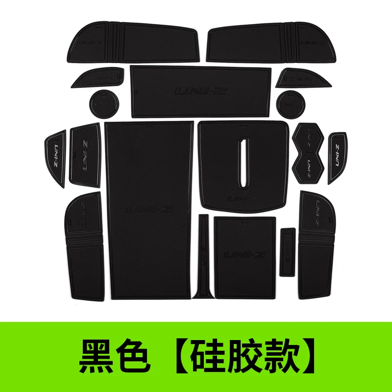 

Коврик для двери автомобиля, ящик для хранения, внутренняя пыль для Changan UNI-Z Pad t, модифицированный противоскользящий защитный коврик, противошумные аксессуары