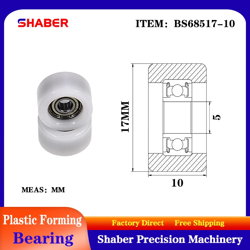 

[Shaber】поставка с завода, нейлоновый шкив с пластиковым покрытием