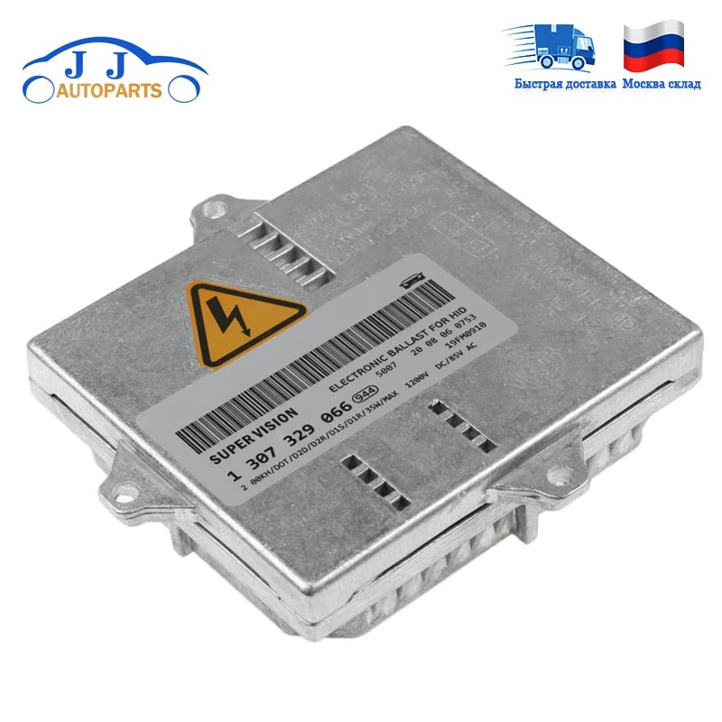 1307329082 1 307 329 082 63127176068 1307329074 Xenon HID D2S 6312 7176 068 D2R балласт для автомобиля 1307329066 |