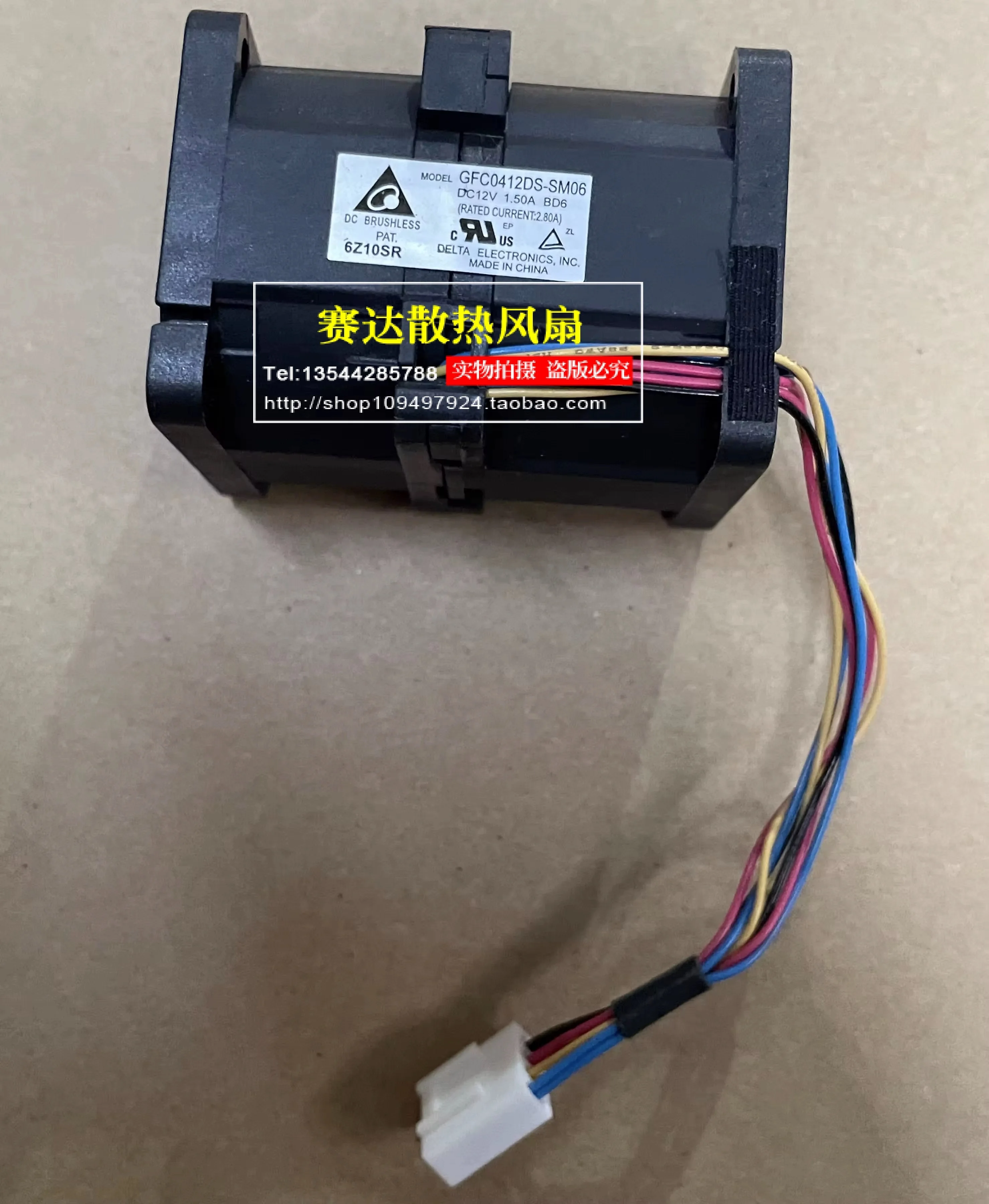 Новый GFC0412DS SM06 4056 12В 1