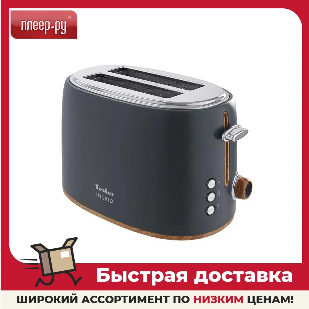 Тостер Tesler TT-240 Grey | Бытовая техника