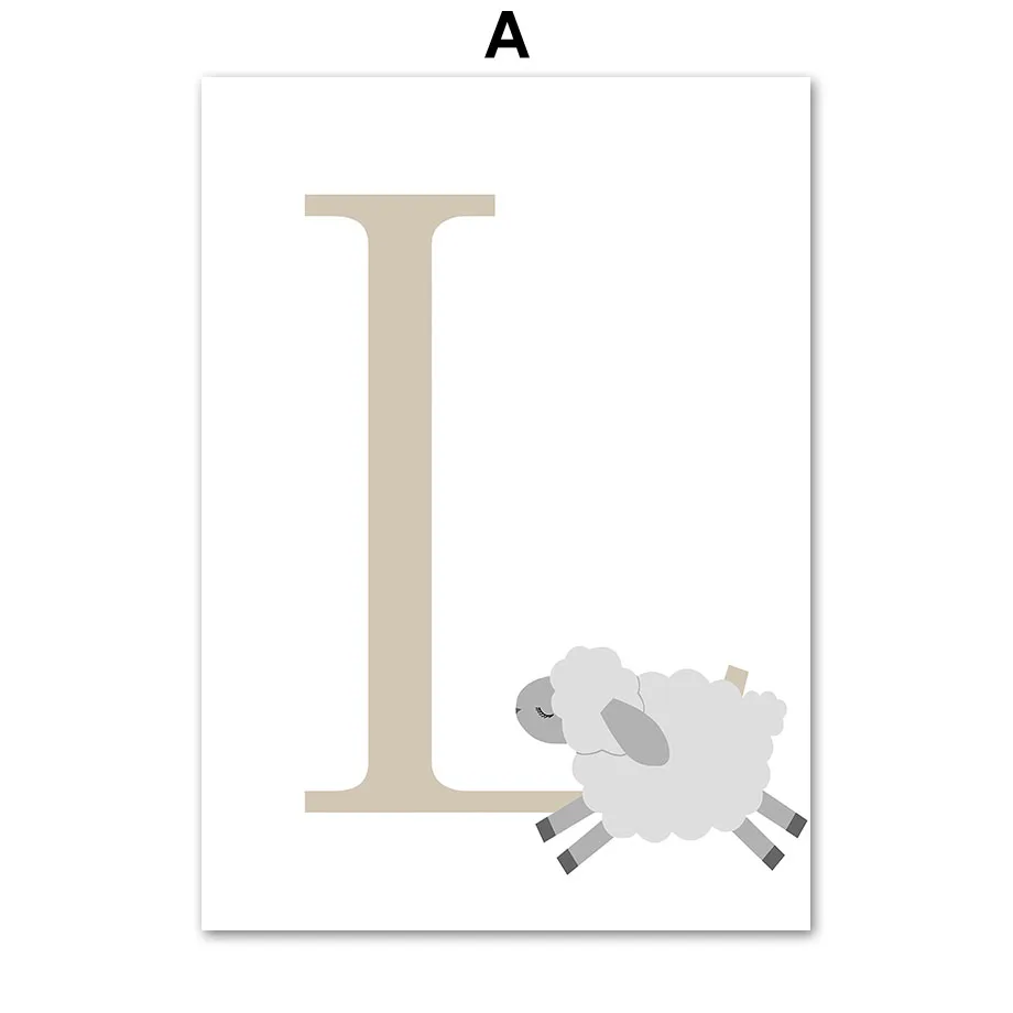 Картина на холсте с изображением овец и воздушных шаров | Дом сад