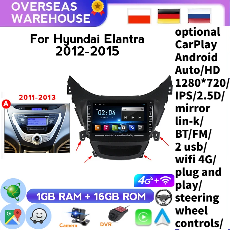 Автомагнитола 2din 2.5D IPS Android для Hyundai Elantra 2012-2015 навигация GPS поддержка нескольких