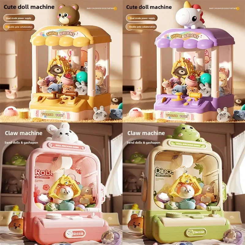 Детские игрушки машина с когтями бытовая игрушка кукольная двойной режим