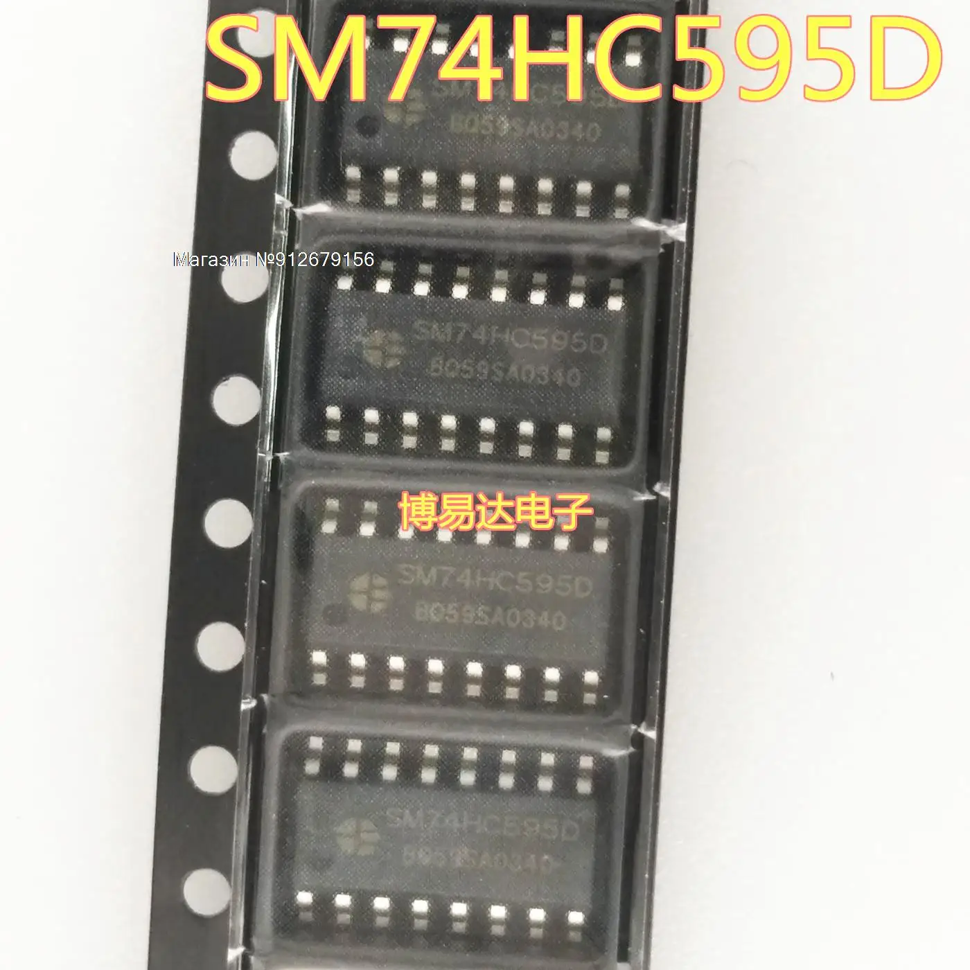 

50 шт./лот 74HC595 74HC595D SN74HC595D 3.9MM8 SOP-16