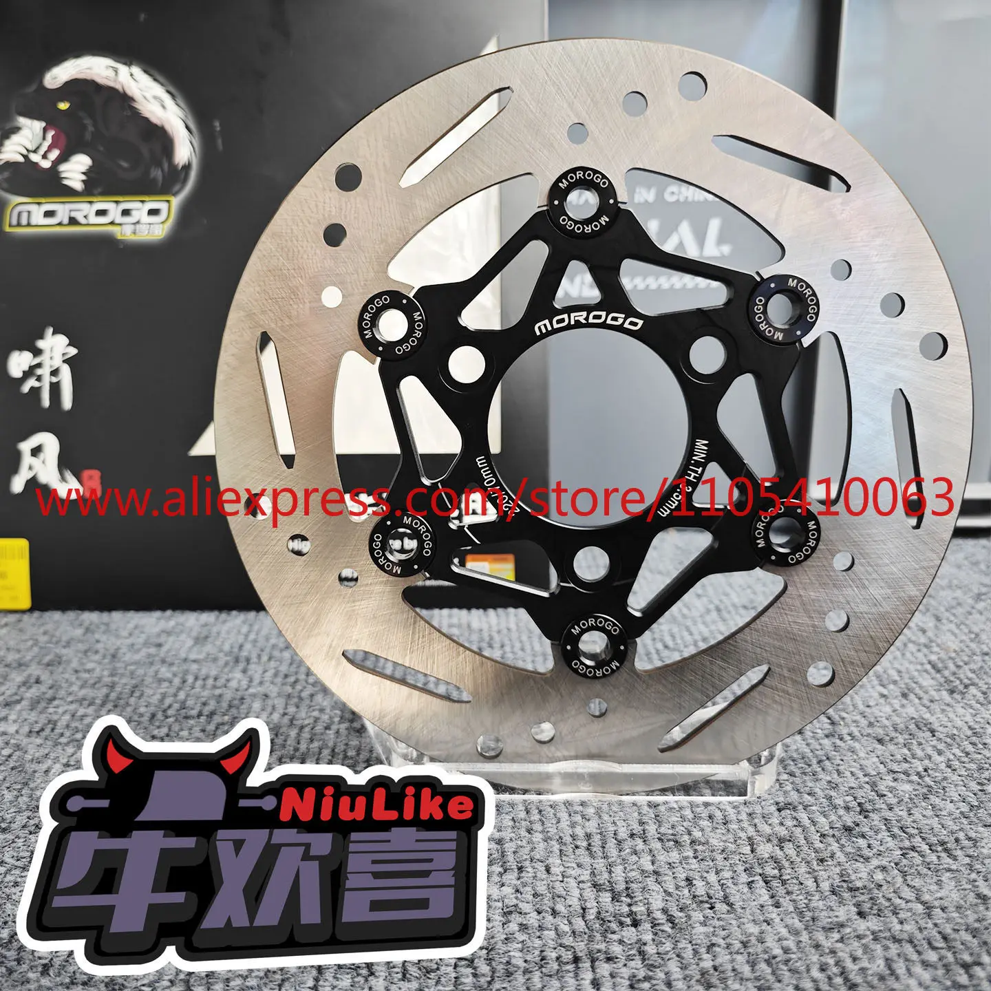Фото 1 шт. плавающий тормозной диск Morogo Howling Pro 7075, для Maverick N1S U + NXT FXT No. 9 MZ NZ №2