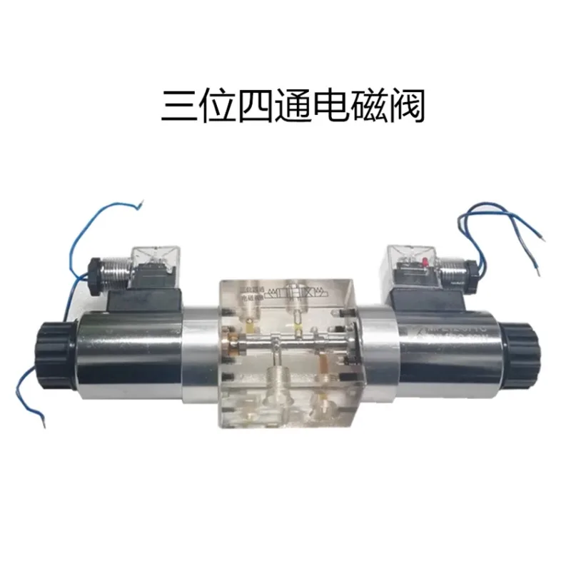 Прозрачный Трехходовой четырехходовой электромагнитный направленный клапан Y- H-