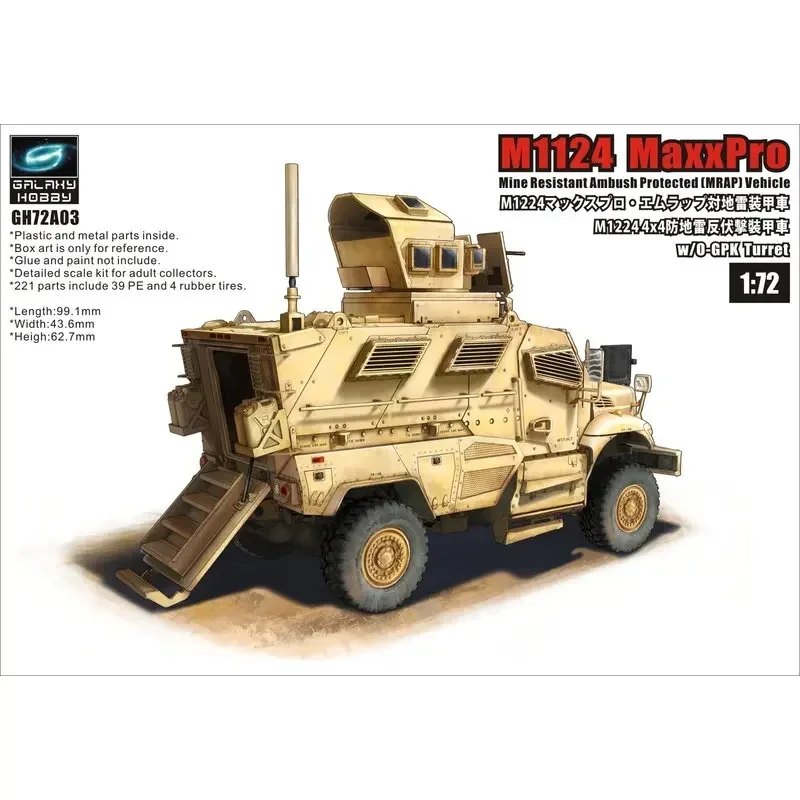 T-MODOEL GH72A03 1/72 M1224 MaxxPro MRAP с турелью GPPK — комплект масштабной модели