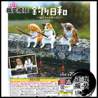 yell japan genuine gashapon capsule toy gacha figurine action figure fishing good weather cat lounge day table decorartion