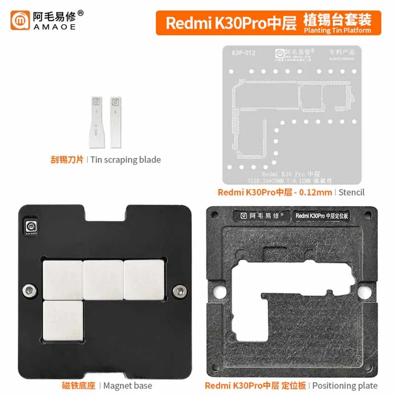 

Amaoe Motherboard Middle Layer BGA Reballing Stencil For Redmi K30Pro Tin Planting Platform Heating Template Phone Repair Tool