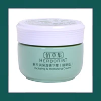 herborist hydratingmoisturizing cream new version 10g facial cream anti aging skin care