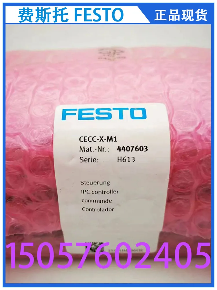 Festo FESTO Controller FEC-FC440-FST 185205 оригинальная фотография