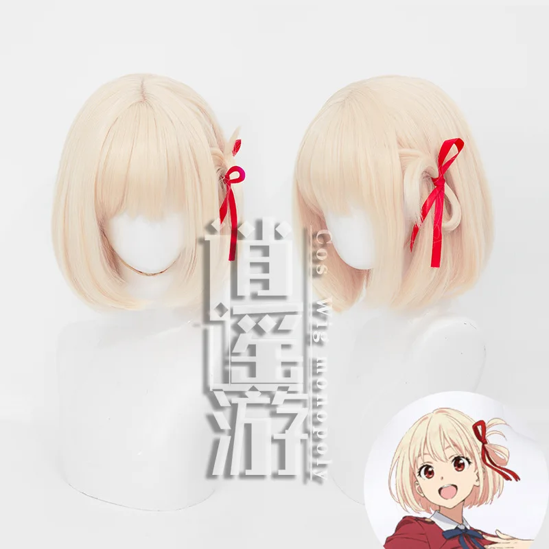 

Anime Lycoris Recoil Nishikigi Chisato Cosplay Wig 30cm Short Light Golden Heat Resistant Synthetic Hair Wigs Ribbon + Wig Cap