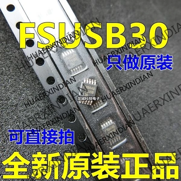 

10PCS/LOT NEW FSUSB30=MSUSB30 MSOP10 in stock