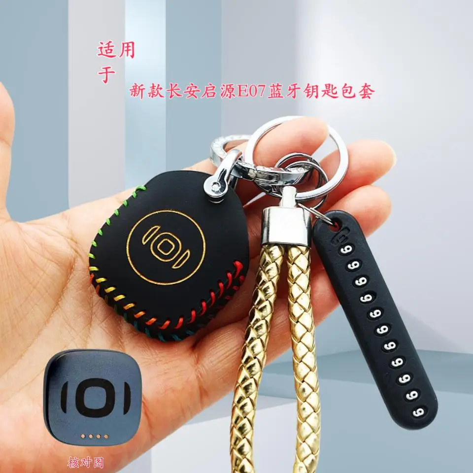 Фото Кожаный чехол для ключей Changan Qiyuan E07 2025 года — чехол для смарт-ключа Bluetooth из натуральной кожи, аксессуары для автомобилей New Energy №1