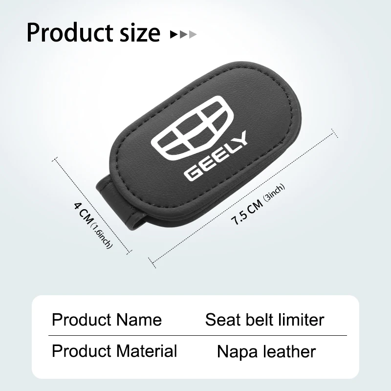 Универсальный Регулируемый кожаный ограничитель для Geely Ttugella Геометрия C Coolray