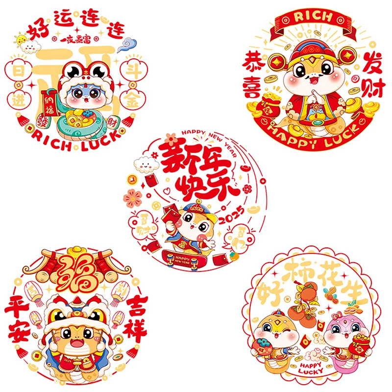 8/10 шт. новогодние наклейки на окно украшения год змеи электростатические 2025