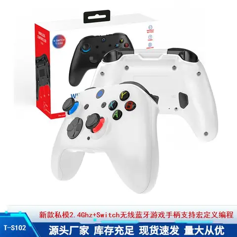 Частная модель 2,4 ГГц + беспроводной Bluetooth-геймпад с переключателем, совместимый с PC360/Android/TVbox/iOS
